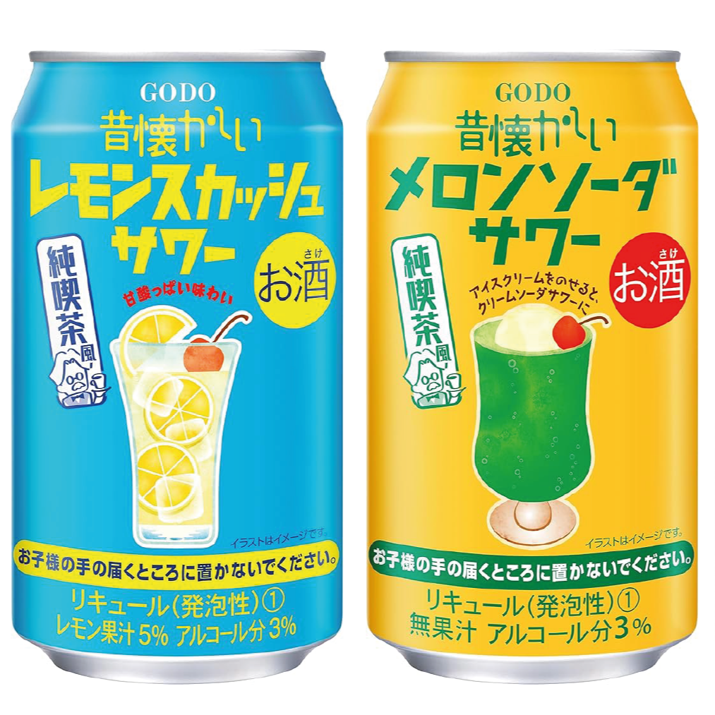 2023年9月日本人氣酒類介紹！中秋烤肉搭配日式調酒就是完美