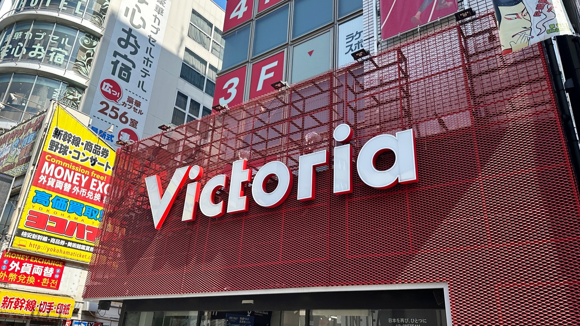 日本大型體育用品店「Victoria新宿店」，種類豐富齊全，籃球、足球、羽球等各類運動用品這裡通通都有