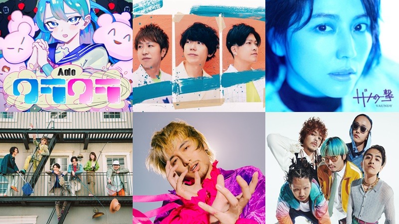【新歌速報】愛繆、Ado、Vaundy、藤井風新單曲上線！日本10月新發行