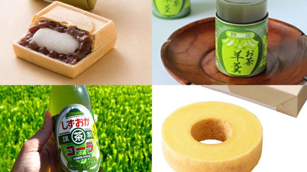 靜岡必買伴手禮10選!茶之國銘菓、鰻魚派、綠茶可樂一次打包!帶回滿滿富士山下的風土滋味