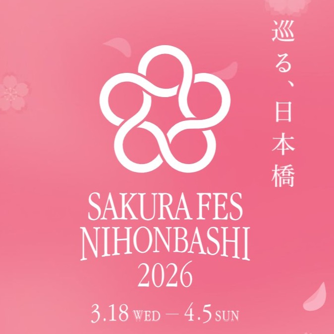 東京日本橋櫻花祭2026！夜櫻點燈 × 聖代祭 × 櫻花屋台打造櫻色甜蜜盛典