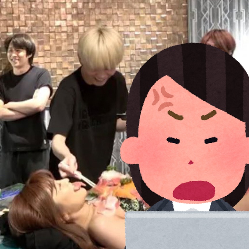 測量胸圍被罵沒反省？日YouTuber拍攝體驗「女體盛」影片再掀炎上