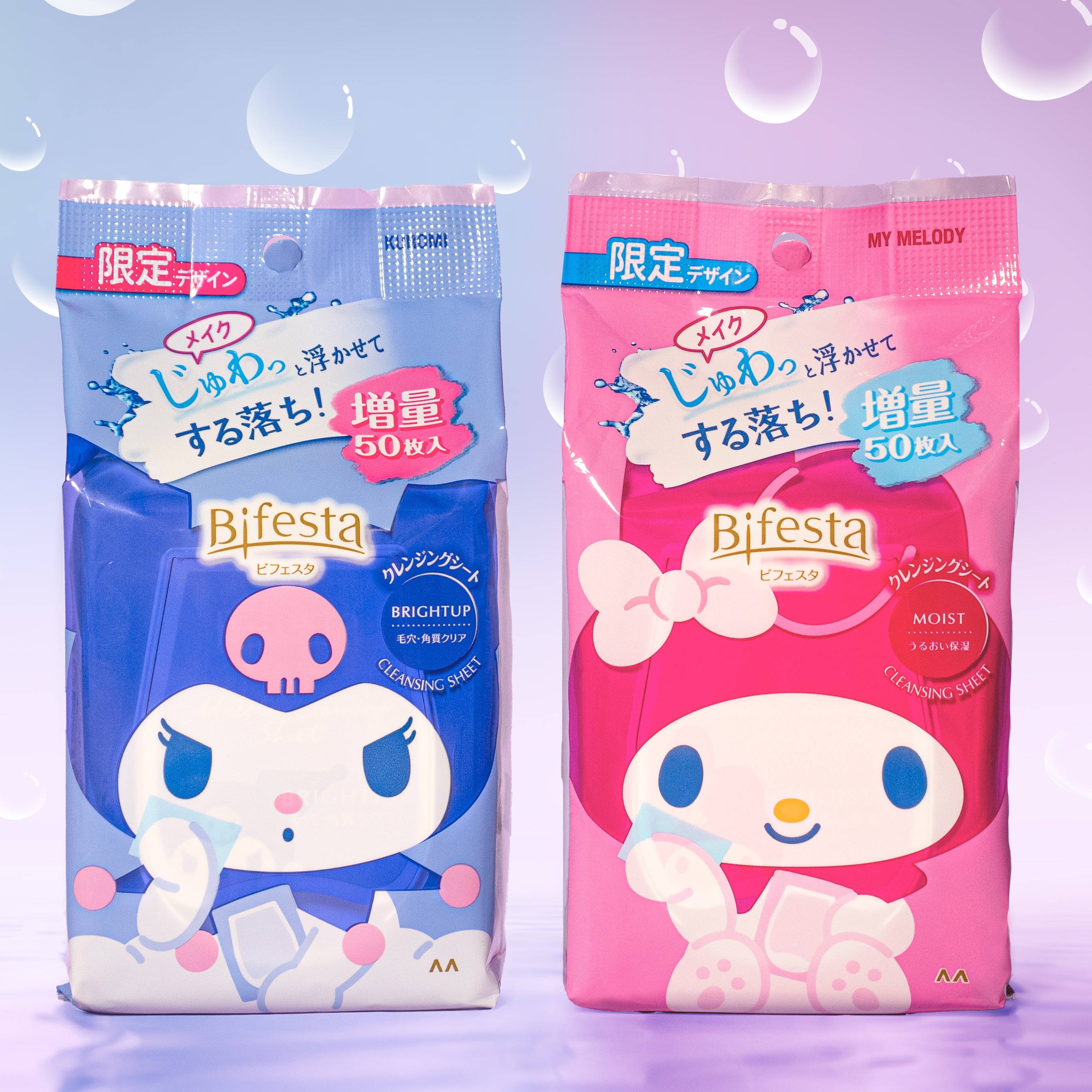 聖誕交換禮物就選它！超人氣Bifesta即淨卸妝棉x美樂蒂、酷洛米 高CP值好物推薦