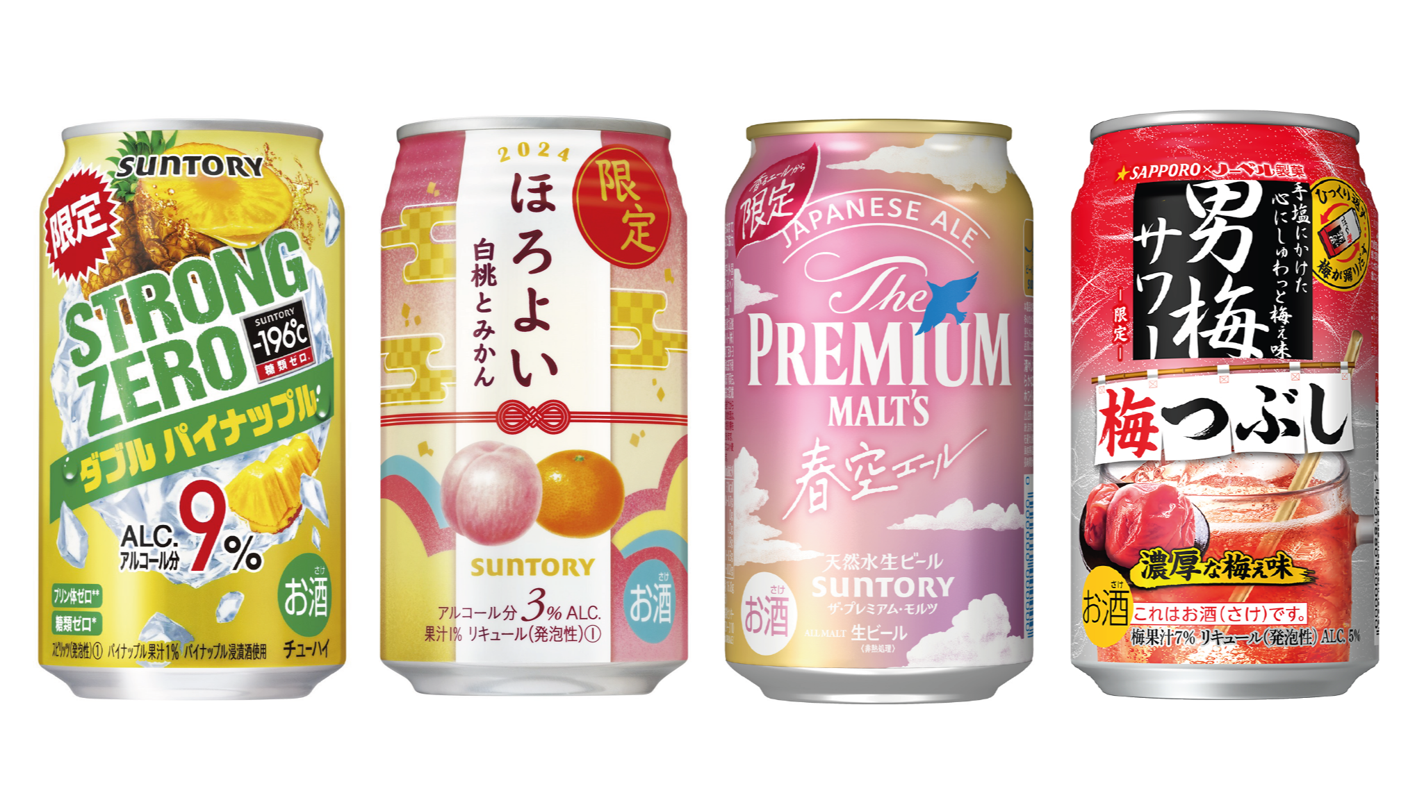 2024年1月日本人氣酒類介紹！用澎派年菜和日本調酒歡度春節