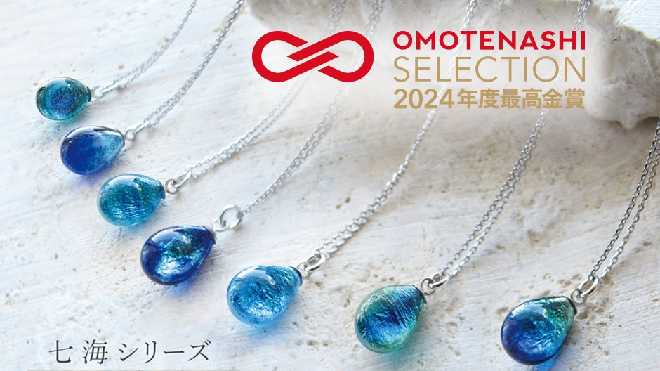 沖繩伴手禮必買！OMOTENASHI Selection大賽最高金賞得主！沖繩風情滿滿的珠寶品牌──ガラス工房長七屋