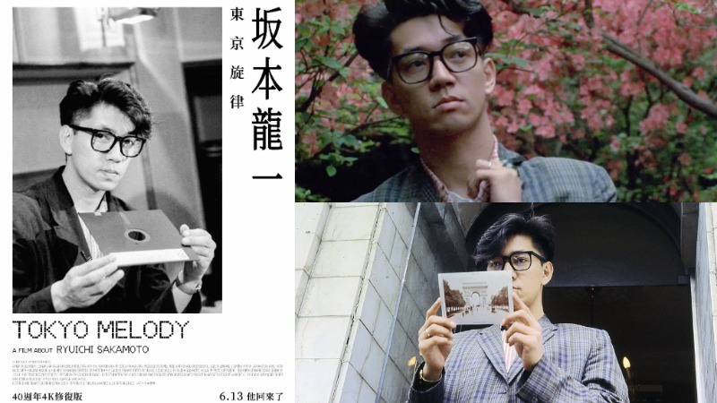影史經典回歸！紀錄片《坂本龍一：東京旋律》4K修復首度登台