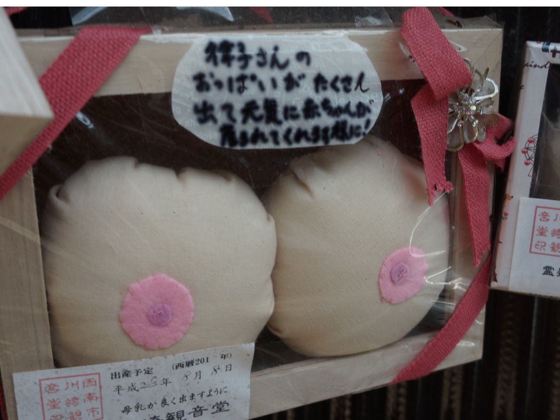 不只有白色情人節！在3月14日一起算數學吃派或者欣賞日本繪師畫的「歐派」？