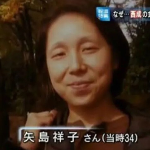 她犧牲奉獻卻換來悲慘下場——日本令人心寒的懸案「大阪西成女醫怪死事件」