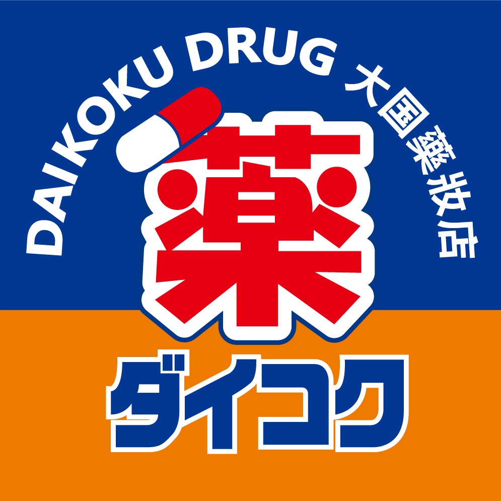 日本超人氣大國藥妝官方全球網路旗艦店正式上線 歡慶開幕期間指定商品天天下殺65折