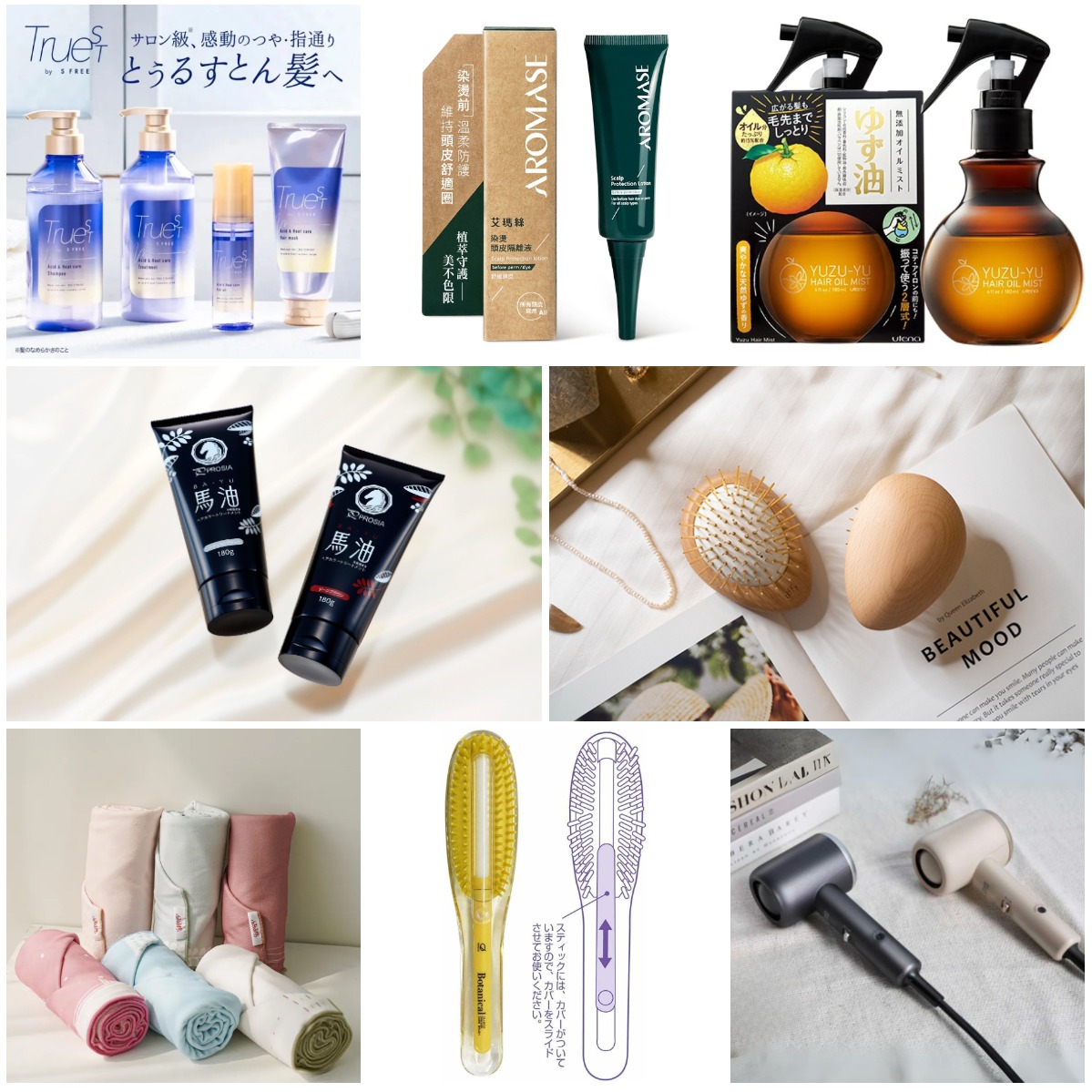 HANDS美髮特輯 柔順有型秀髮養護TIPS 從每一天的日常開始