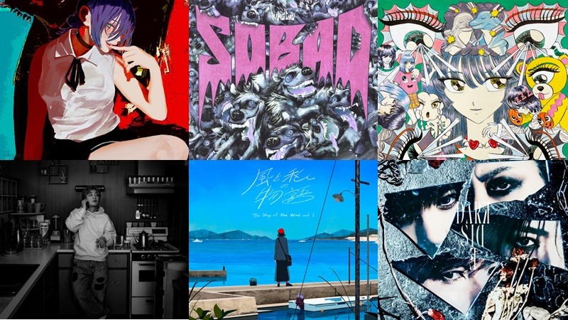 【新歌速報】單曲篇:King Gnu、SEKAI NO OWARI、Ado、米津玄師新歌聽起來!