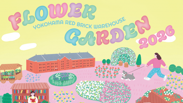 2026年在橫濱「Flower Garden」，遇見屬於春天的療癒時光