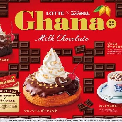 客美多咖啡x樂天迦納牛奶巧克力夢幻聯動，濃密巧克力聯動甜點一次看