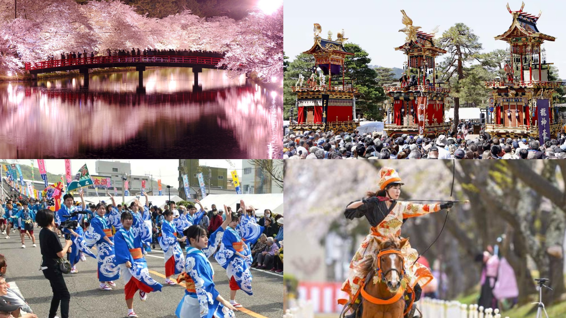 日本4月必去祭典十選！各具特色的活動讓你盡情體驗春祭風情！