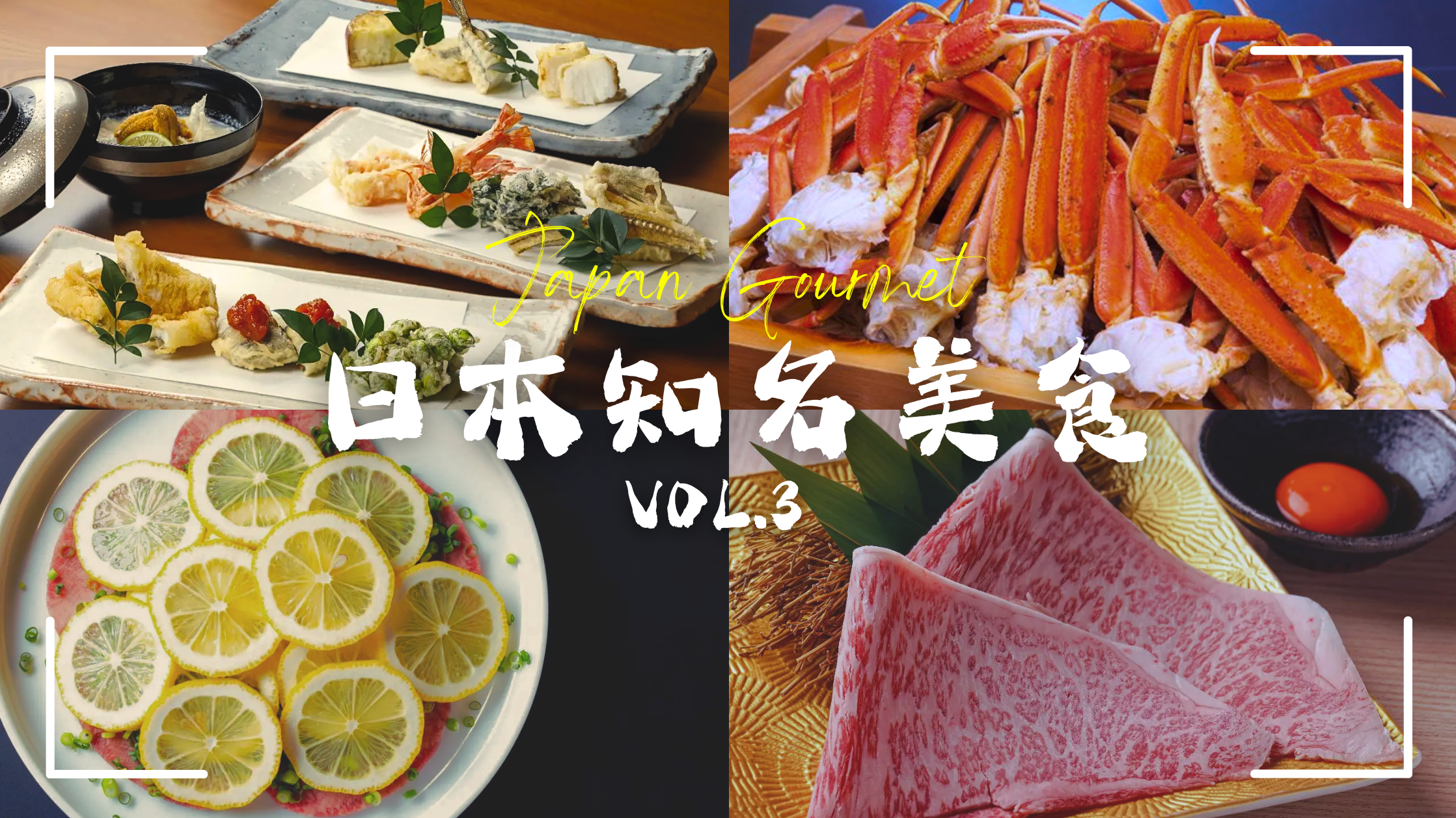 用日本最大美食網站 Gurunavi 客製化預約九大都市餐廳，打造專屬美食體驗！