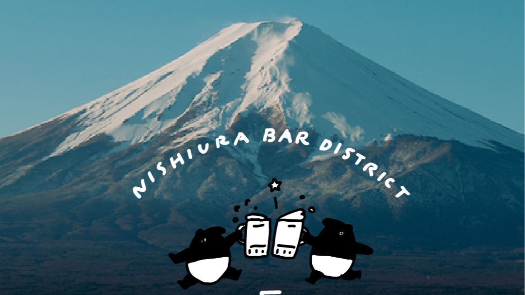 歡慶日本富士山成為世界遺產十週年！ 首度攜手台灣知名藝術家「Cherng」創作多款插圖