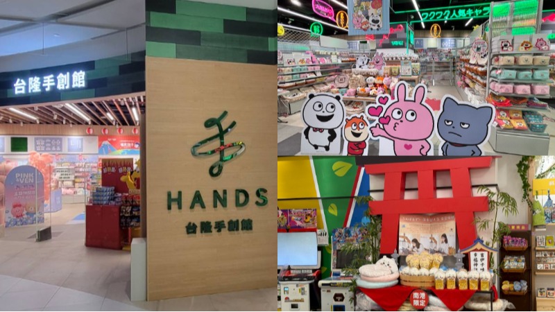 台隆手創館台北旗艦店4月19日盛大開幕！五大亮點一次看