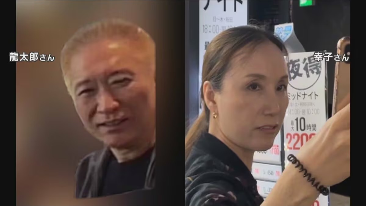 是邪教還是仇殺?引起日本震撼的謎樣事件「日本十字焦屍案」