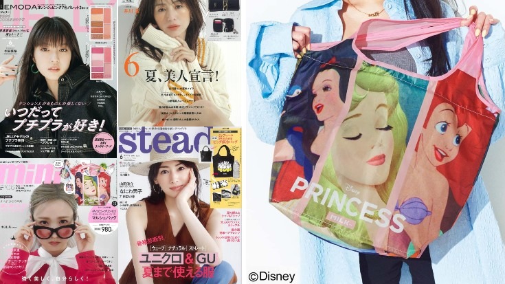 日本雜誌贈品2022年5月最新情報！迪士尼公主購物袋＆芝麻街ELMO保冷袋今夏必須擁有