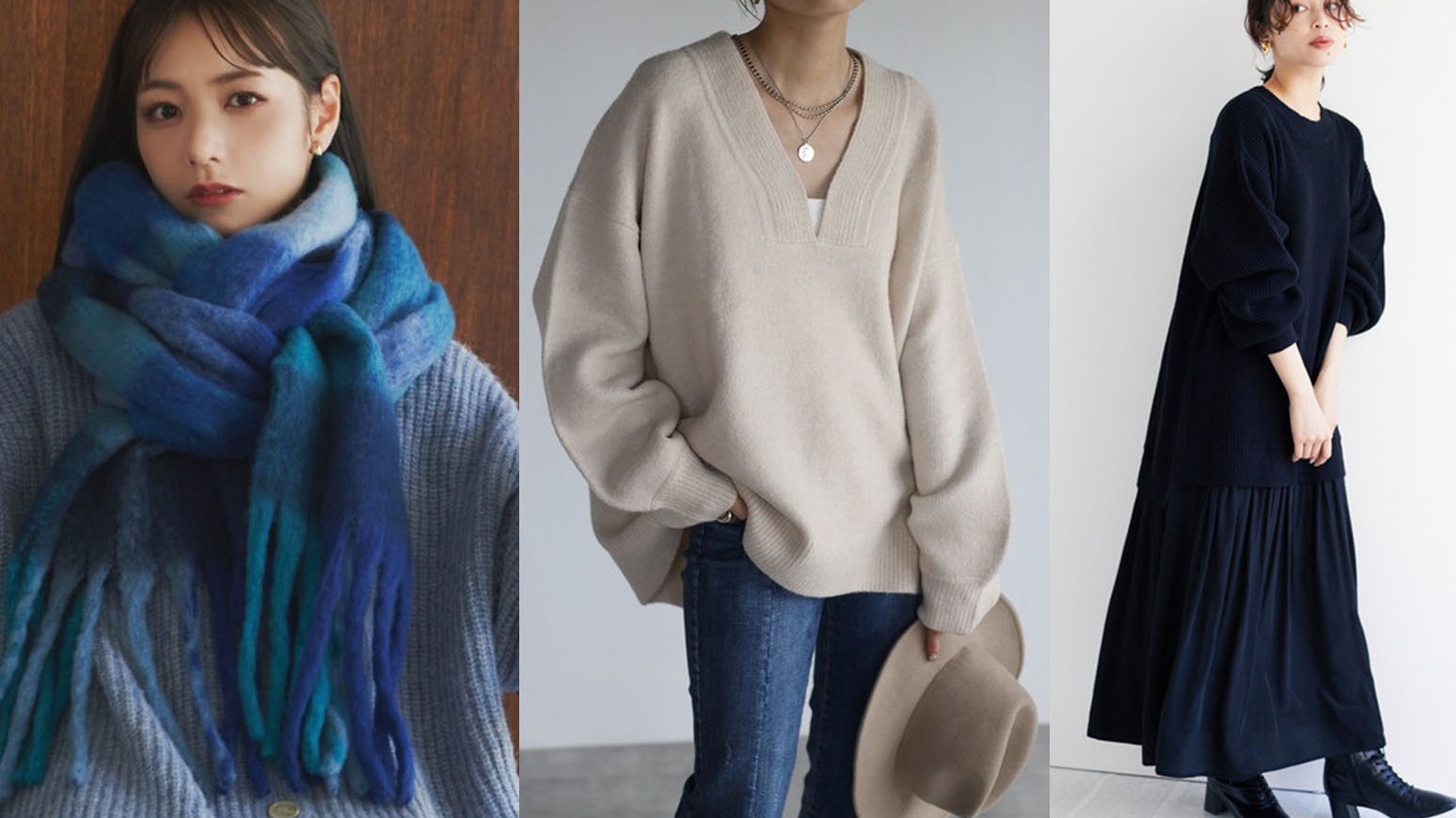 這些顯腫地雷別踩！日系冬日穿搭顯瘦守則，視覺立減5kg