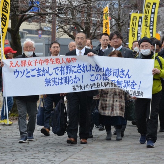 慘遭朋友背叛被關七年?「福井女子中學生殺人事件」犯人歷經39年司法終判無罪