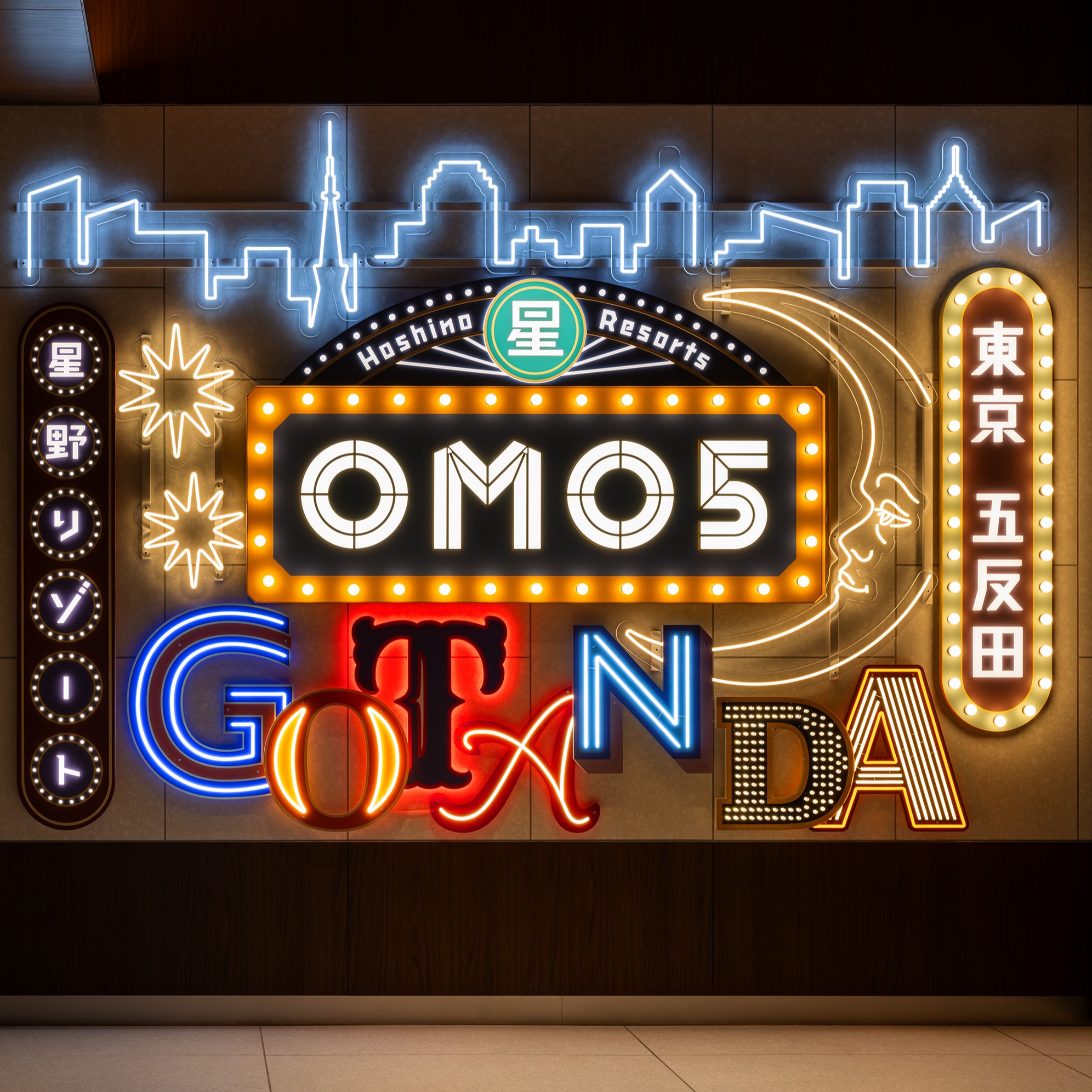 絢麗夜景與美食的天堂 星野集團旗下「OMO5 東京五反田」正式開幕!