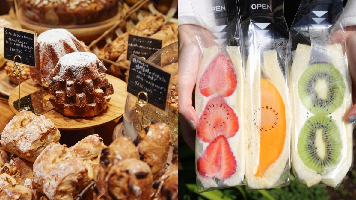 來去日本的小歐洲自由之丘享受麵包散策吧