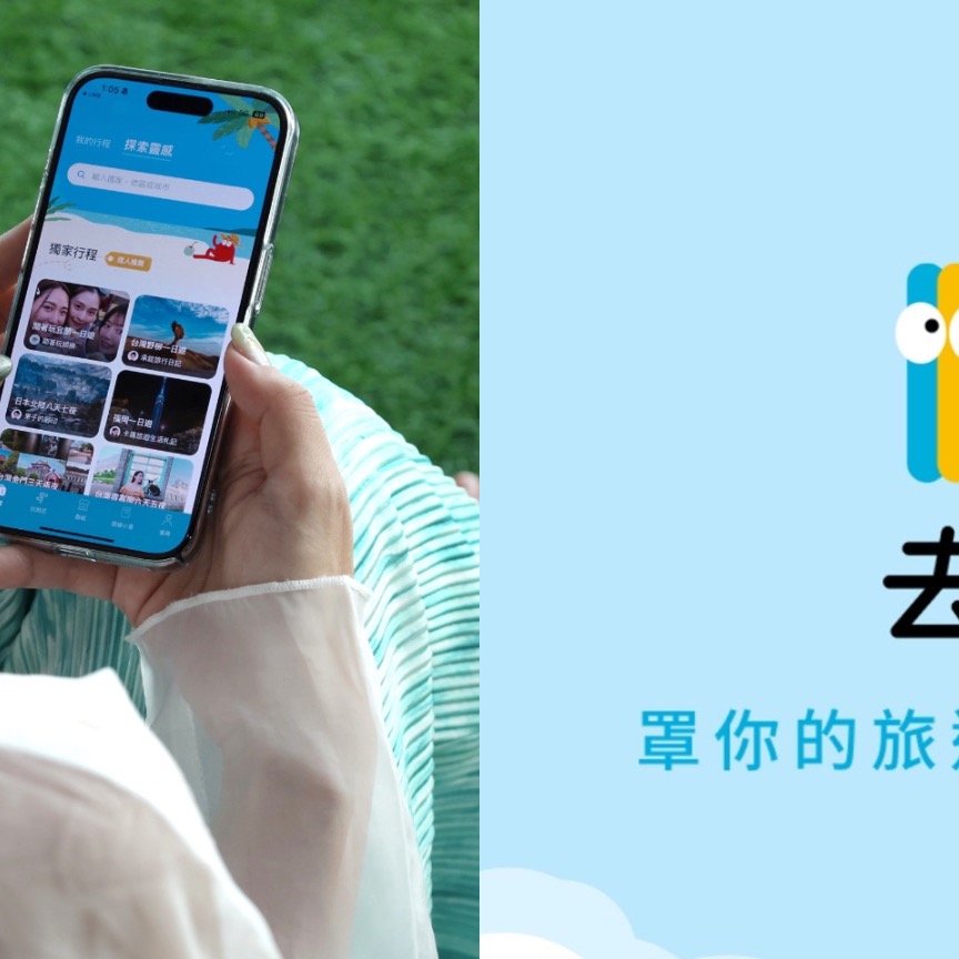 日本旅行に必携アプリ+1！あなたの日本旅行を充実させるためのアプリ！今すぐダウンロードして、東京ディズニーランドのチケットを抽選でゲット！