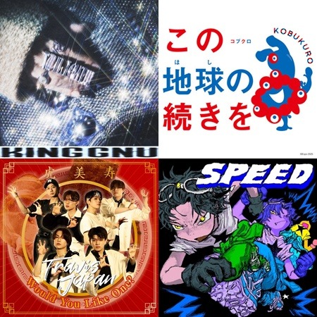 【新歌速報】單曲篇:King Gnu、back number、ReN、natori 新歌聽起來