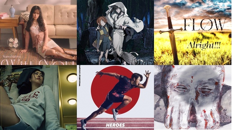 【新歌速報】單曲篇:宇多田光、Ado、羊文學、Omoinotake、Hakubi 新發行聽起來!