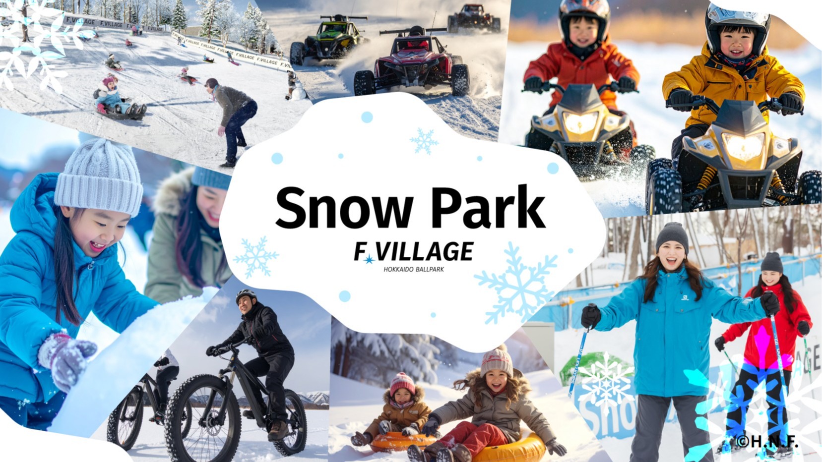 北海道旅遊新選擇！棒球園區 F VILLAGE 冬季限定雪上樂園「F VILLAGE Snow Park」升級登場