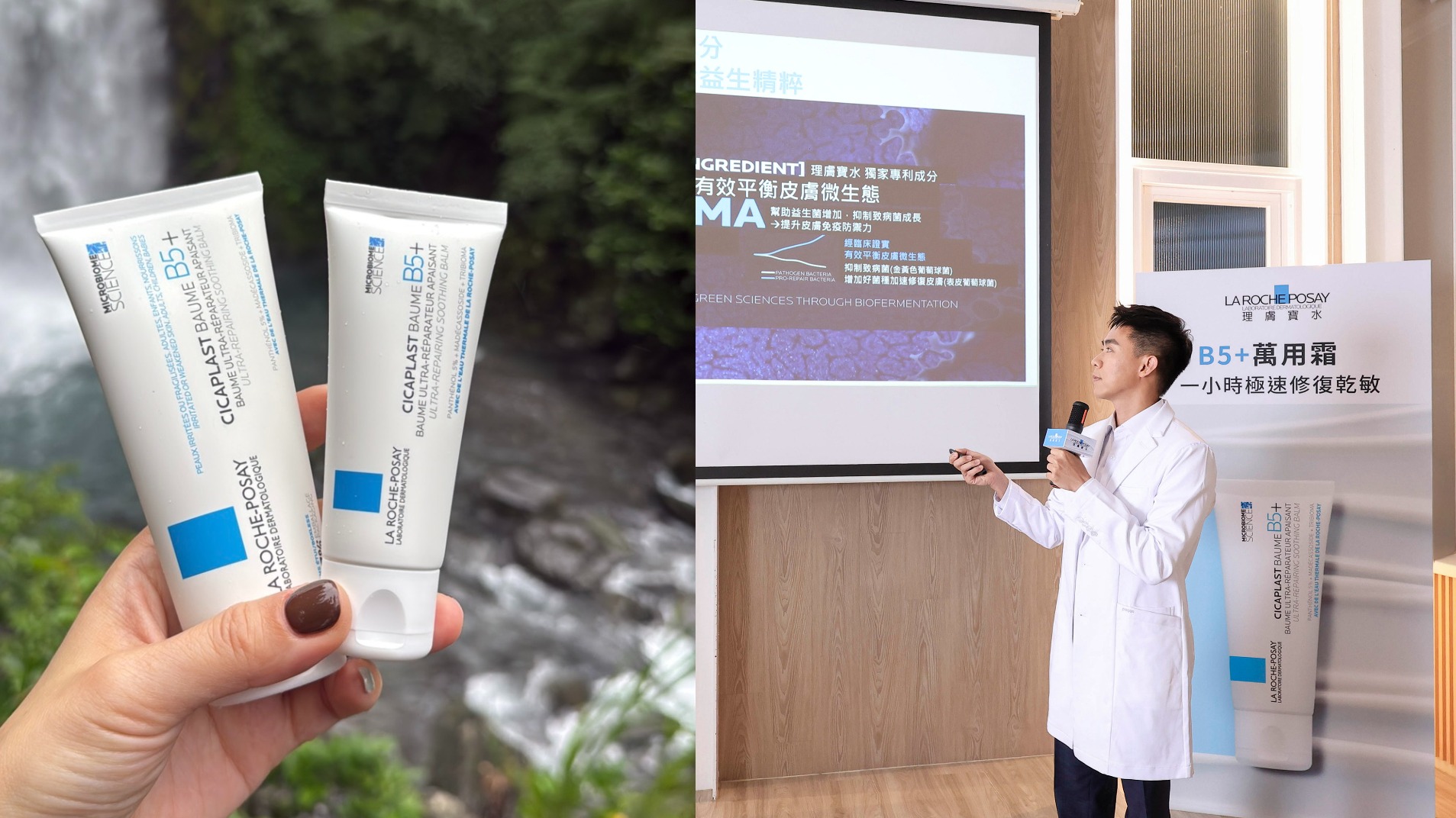 越保養越敏感？皮膚科醫師揭5個超NG習慣，微癢泛紅時敷面膜也上榜！