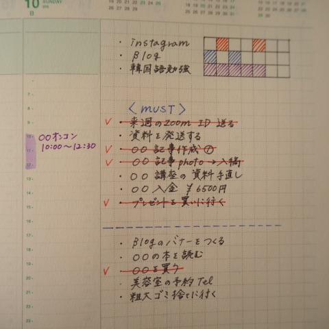 日本整理師都這樣寫手帳！有效管理行程的記事法則大公開