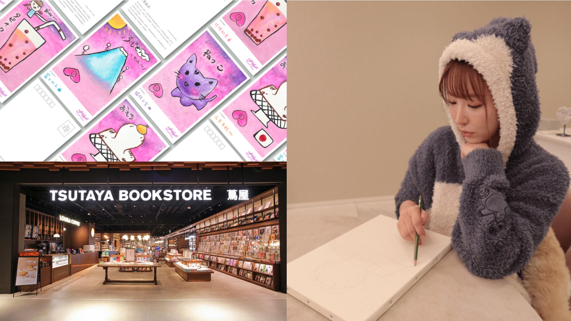 女神三上悠亞改行成為畫家？來台舉辦畫冊活動與粉絲見面互動日期確認！ 1月28日將現身TSUTAYA BOOKSTORE