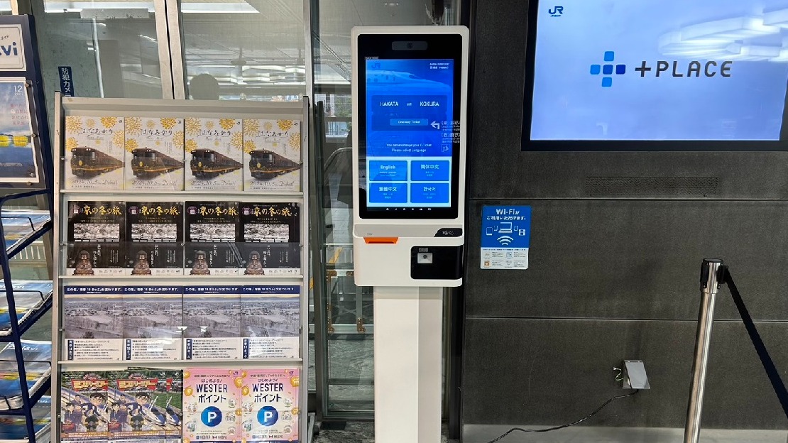 迎接2025萬博 JR西日本推出全新服務  大阪京都皆可手機QRCode一嗶乘車更省時