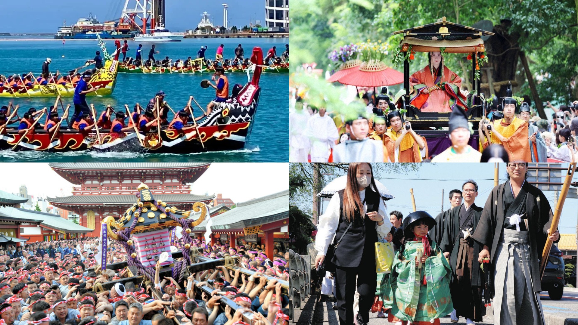 日本5月必去祭典推薦十選！黃金周以及初夏的熱鬧氣氛讓你盡興而歸！