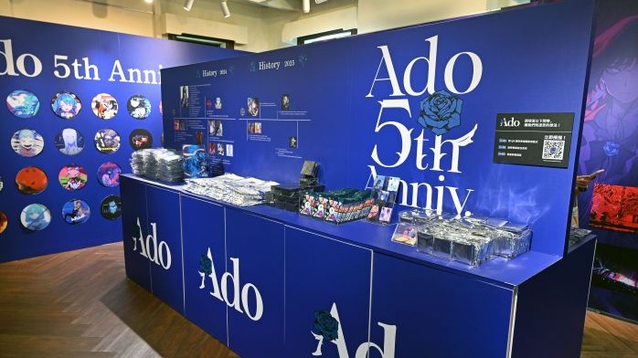 Ado 台北快閃店10月18日進駐中山區!互動式旋轉牆、玫瑰鏡牆與台北限定周邊好拍又好買
