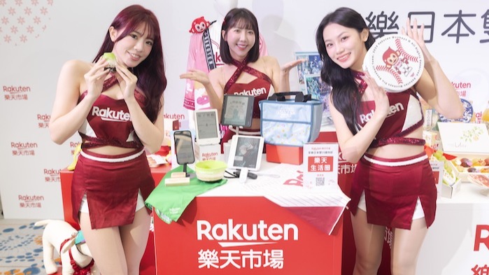【享樂日本雙11】樂天市場雙11全面啟動 新品獨家預購、旅遊5折起！