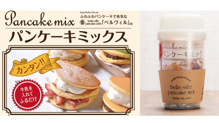 輕鬆搖搖加牛奶烤就搞定！高木珈琲推出超方便的鬆餅預拌杯粉