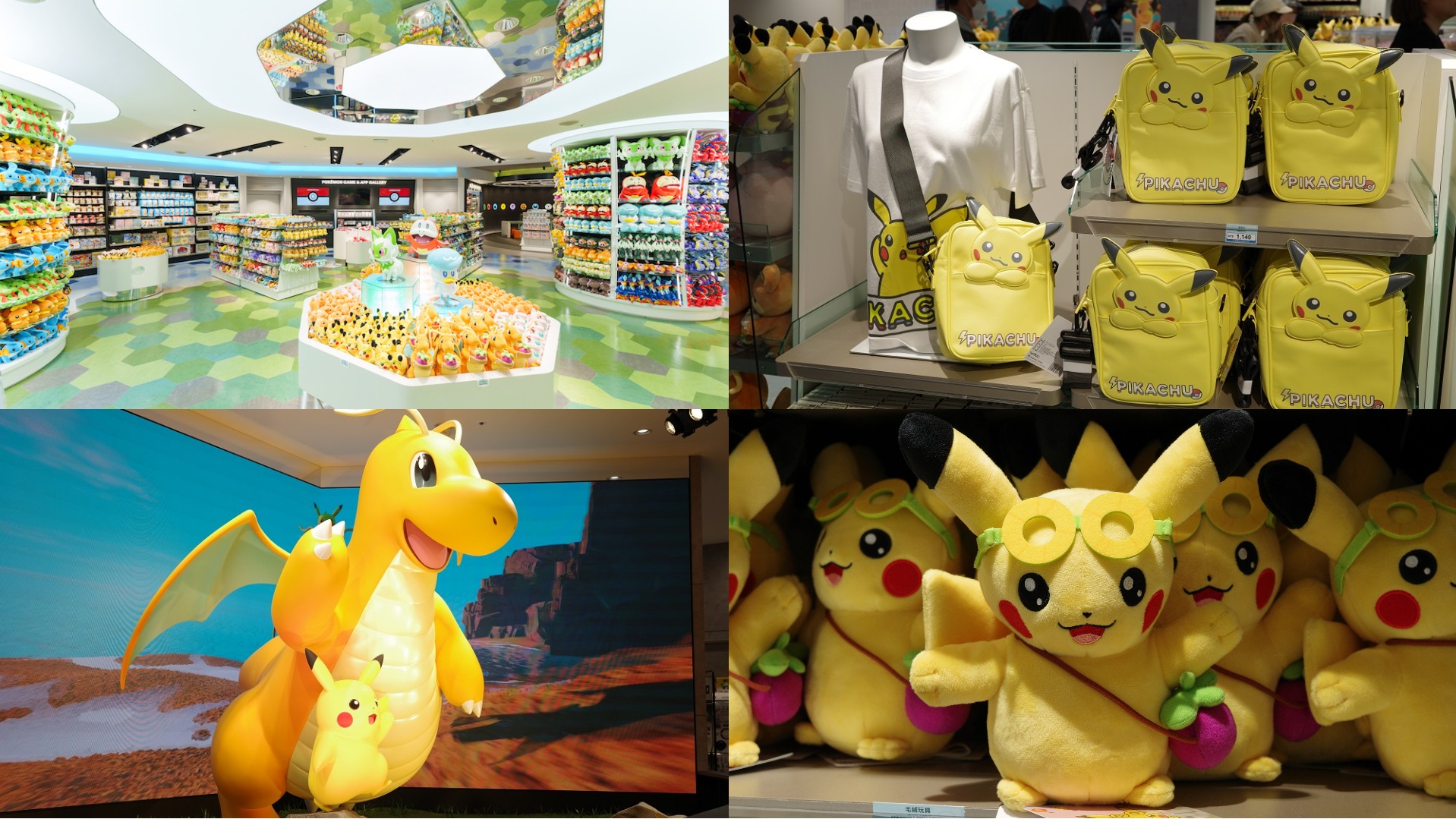 台灣・台北首間 「Pokémon Center TAIPEI」盛大開幕！現場狀況、紀念商品亮點搶先報