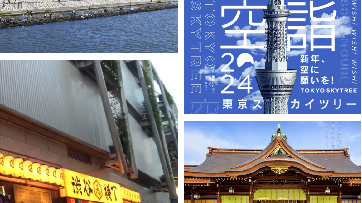 現在決定去東京也來得及！年初年末東京不怕撲空的景點推薦