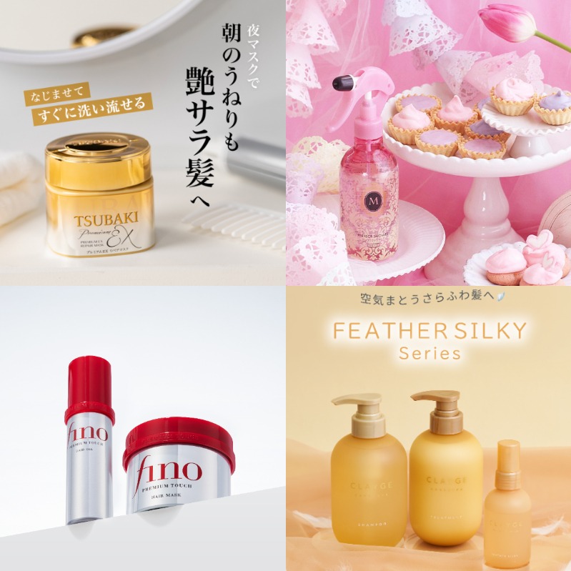 日本女生都在用的平價洗護髮品！思波綺、fino、瑪宣妮、CLAYGE 洗出讓人忍不住想摸的秀髮，徹底擺脫扁塌毛躁