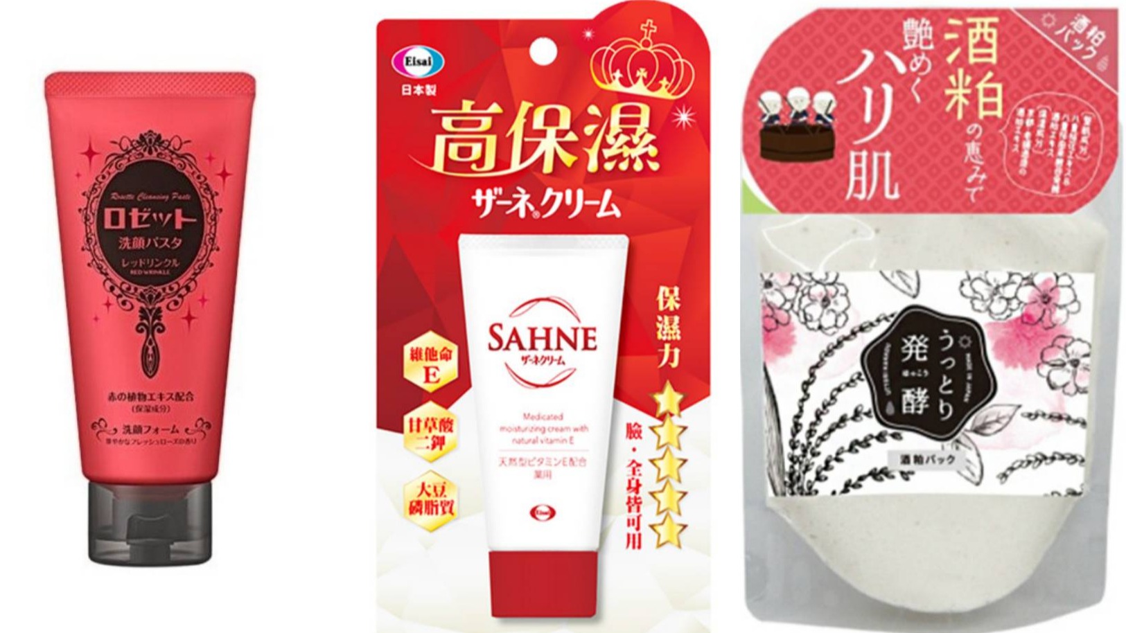 換季保養不馬虎，肌膚保濕潤澤實用美妝八選