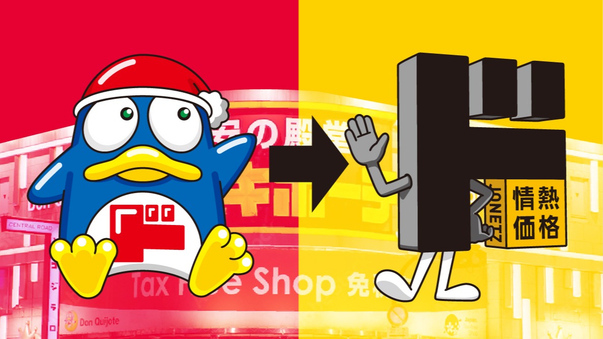 唐吉訶德吉祥物企鵝被撤換連社長都不知道？官方小編發文嫌醜引發網友討論