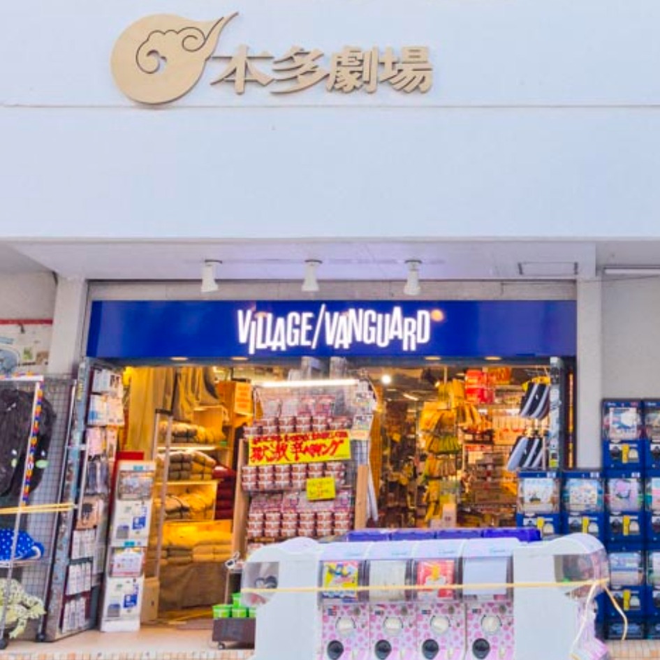 去下北澤朝聖《孤獨搖滾》取景地!STARRY的原型與街頭風景你都猜到在哪了嗎?