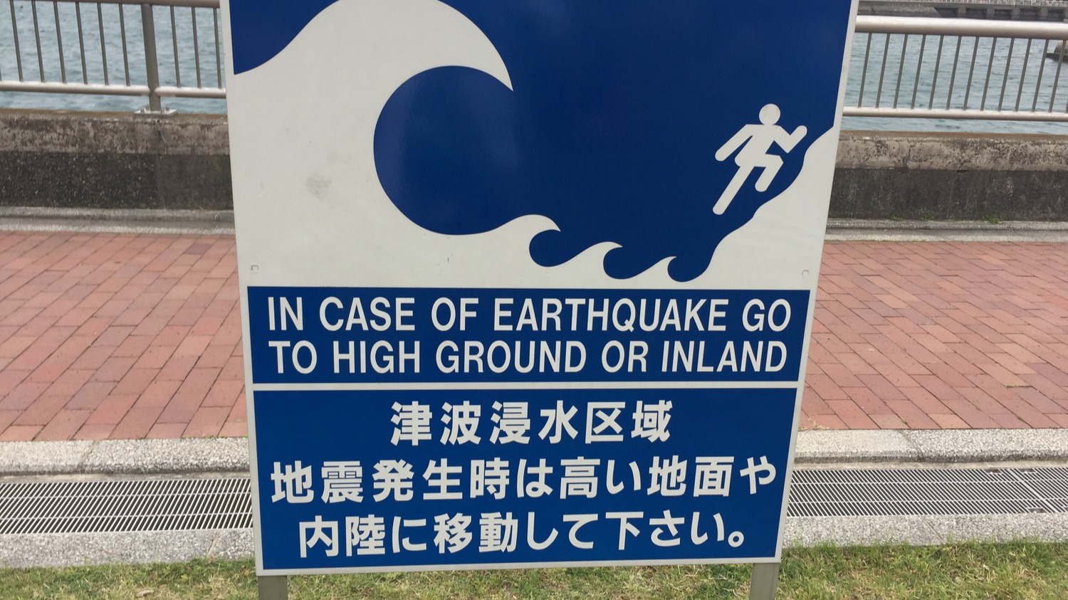 日本為什麼有那麼多海嘯？在日本旅遊時海嘯來了該怎麼辦