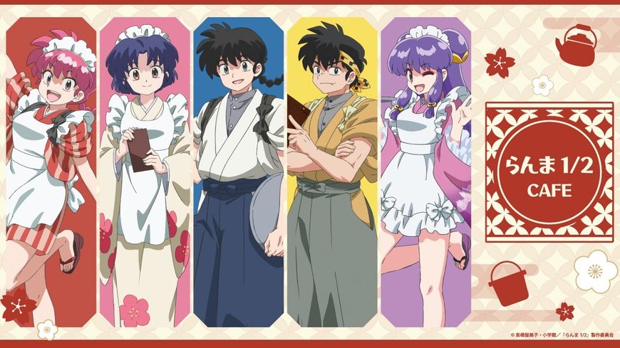 經典動畫《亂馬½》聯名咖啡廳「貓飯店」登場！童年回憶角色全都回來了