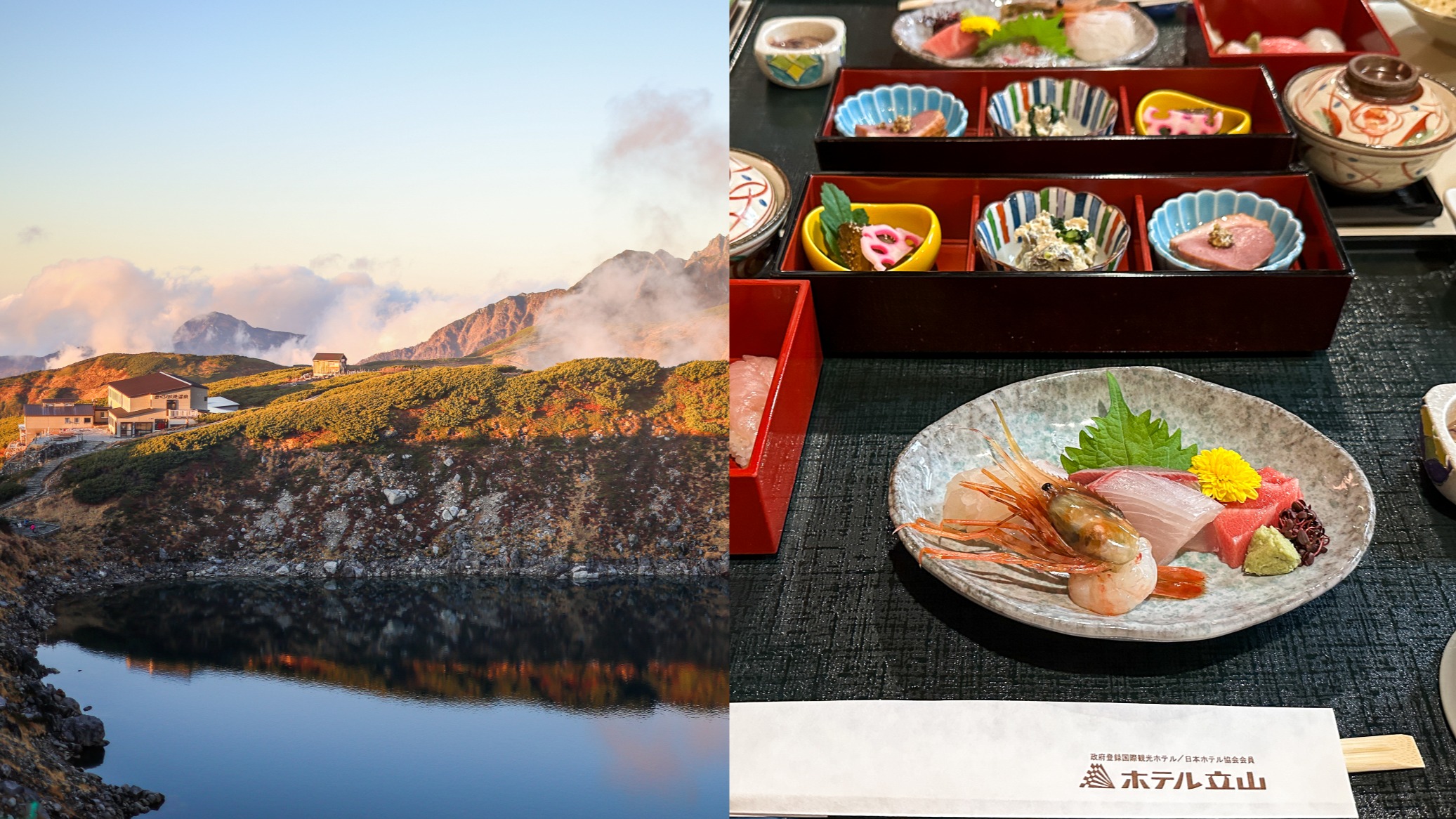 全日本海拔最高飯店開箱！黑部立山日出、觀星絕佳地點「立山飯店」