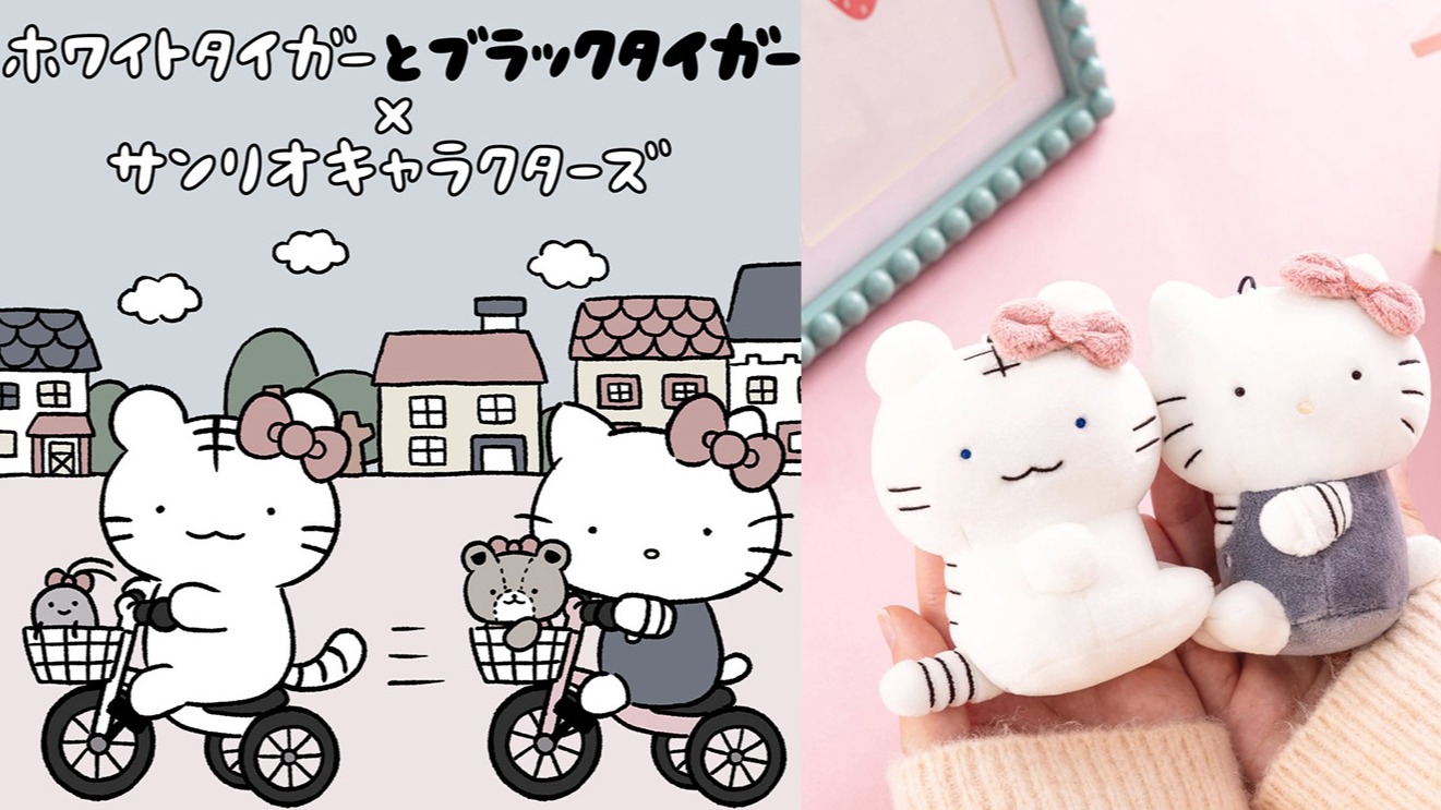 《小白虎與黑虎蝦》×三麗鷗角色聯名池袋PARCO快閃登場，兩大IP趣味同框，聯名玩偶吊飾粉絲必收