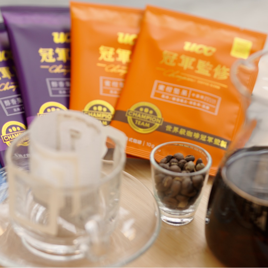 UCC「冠軍監修」系列  締造世界級榮耀！世界咖啡冠軍監製三大風味  升級冬季咖啡日常